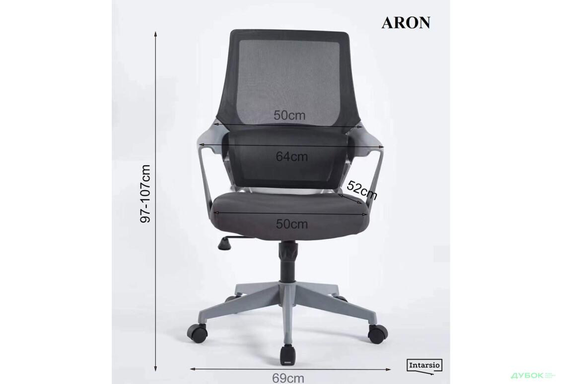Изображение 6 - Кресло Интарсио Арон / Aron поворотное серое / серый каркас